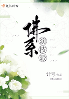 佛系演技派封面