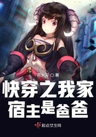 快穿之我家宿主是爸爸封面