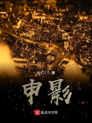 申影封面