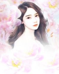 老婆太A，祁少惹不起封面