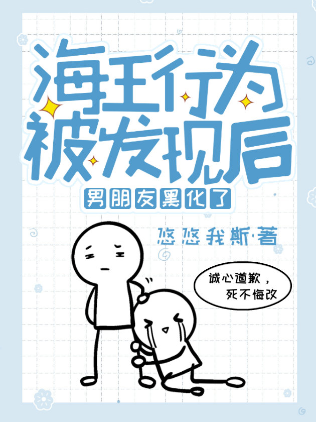 重生后傻白甜黑化了封面