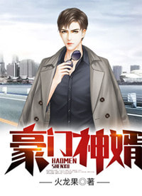 巅峰赘婿叶锋苏凝霜全文免费阅读封面